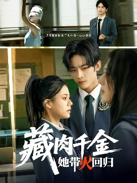 在线热聊视频