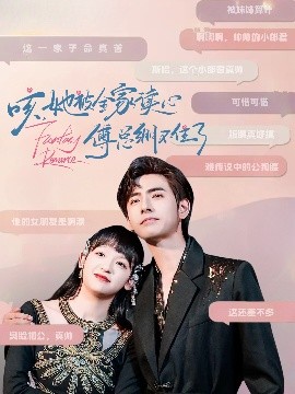 精品主播第5页在线观看