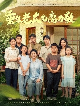 秋霞网在线午夜观看