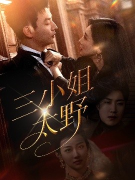 欧美女生敷衍男生视频在线观看