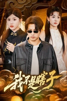 谁有福利直播地址