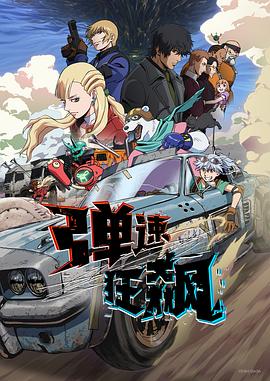 开心无码3