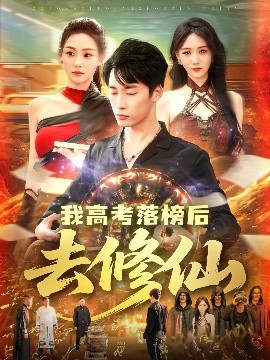 催泪欧美剧帅哥在线观看