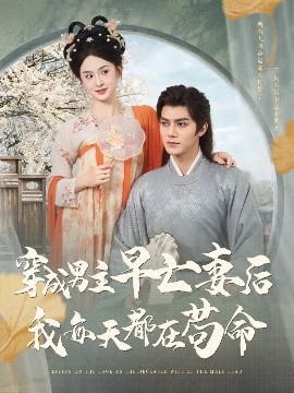 明星走进藏区视频播放在线观看
