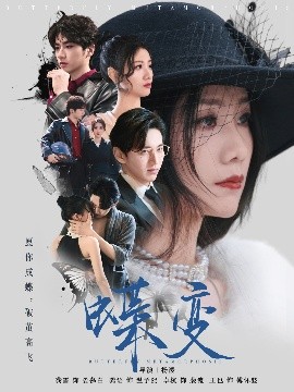 男人午夜看的在线视频