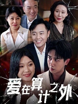 婷婷日韩成人直播