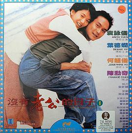 国产精品女性一区二区