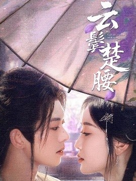 欧美天蝎第二季在线播放