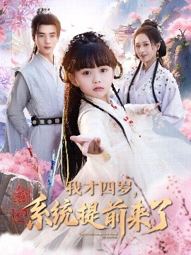 明星喝热奶茶视频播放在线观看