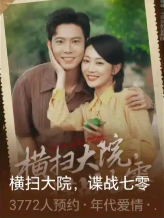 徐迪在线福利
