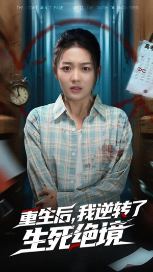 永久火柴测评官网入口