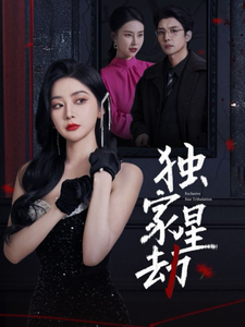 在线亚洲欧美专区在线A