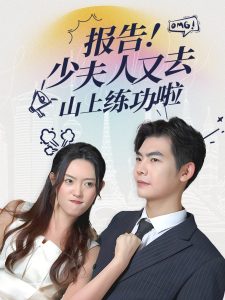 午夜派对鲜花在线观看
