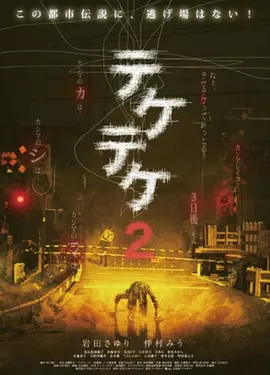 e-body无码