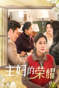 国产精品约大学校花