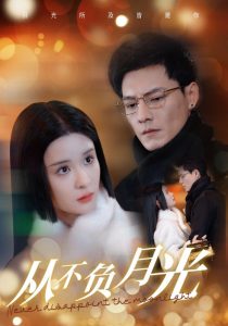深夜视频男人软件