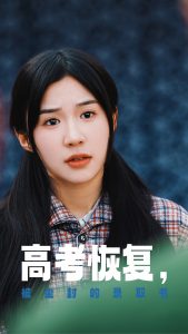 留学生群p视频百度云