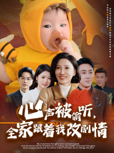 天堂球龙在线观看高清