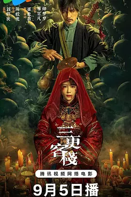 欧美校园剧在线