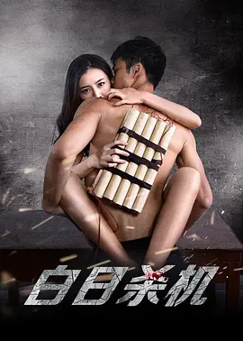 手机在线港台AV
