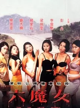 国产系列摸综合网