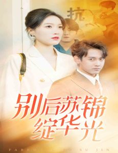 三区在线美图第一页