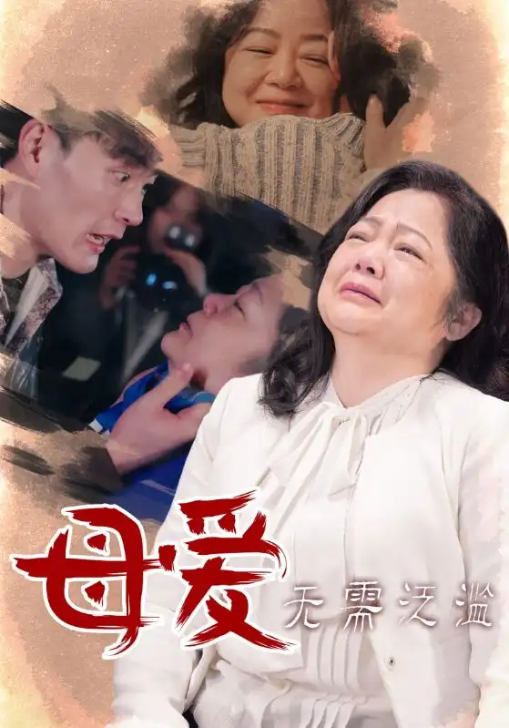 在线综合最新
