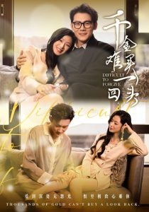 乱欲人妻教师丝袜