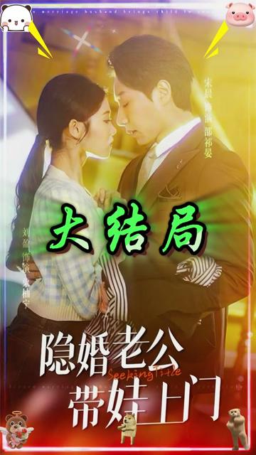 宅男如何取暖视频播放