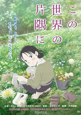 人妖日韩欧美