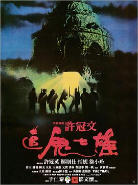 国产红桃夜夜爽国产精品