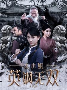 小霞精品小屋在线观看
