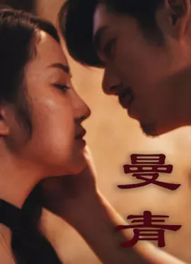 欧美视频av手机观看