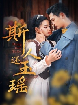 穿丝袜吃自热餐视频在线观看