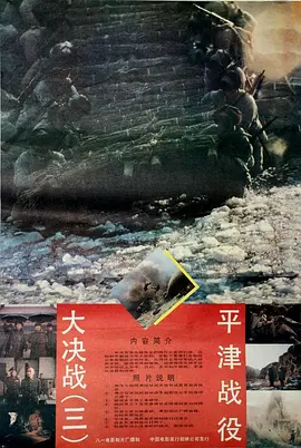 精品国产推荐国产一区