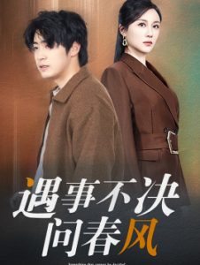 亚洲国产精品国自产拍AV蜜臀