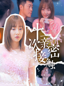 情趣人妻视频