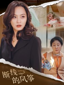 筱田优无码电影在线播放
