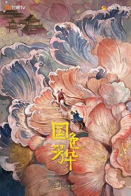 欧美小把戏视频在线播放