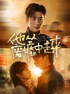 欧美老爷男神在线观看