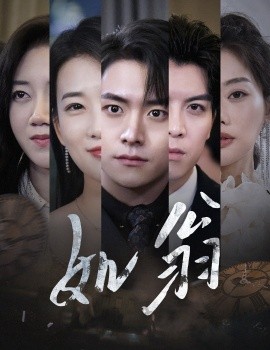 大槻的高级人妻番号