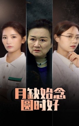 paco无码