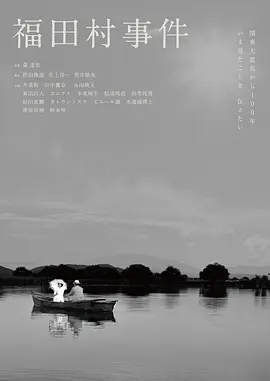 巨乳人妻催眠在线云播