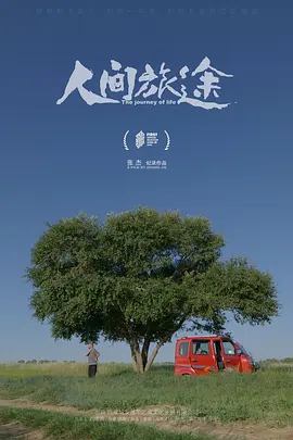 999re热这里只有精品视频