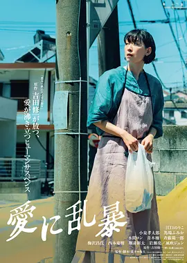 色无极人妻影院