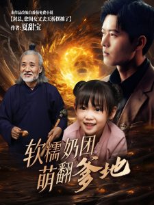 贾玲热场视频在线观看高清