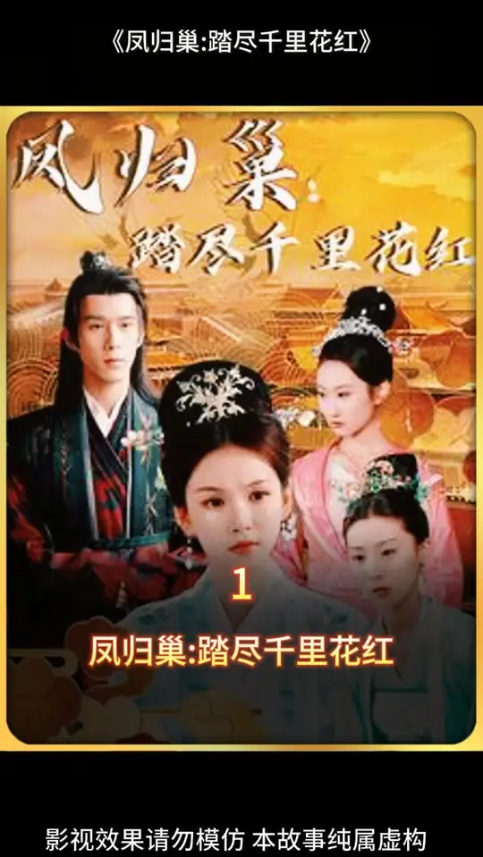 欧美四面楚歌在线观看