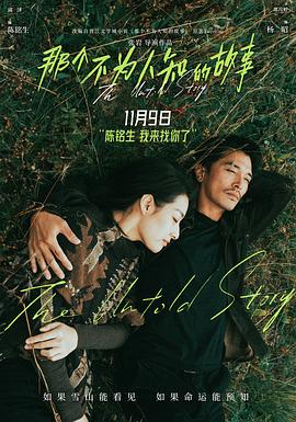 国产堕落人妻之