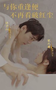 血小板福利视频在线