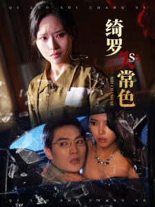 高贵的丝袜人妻抽插